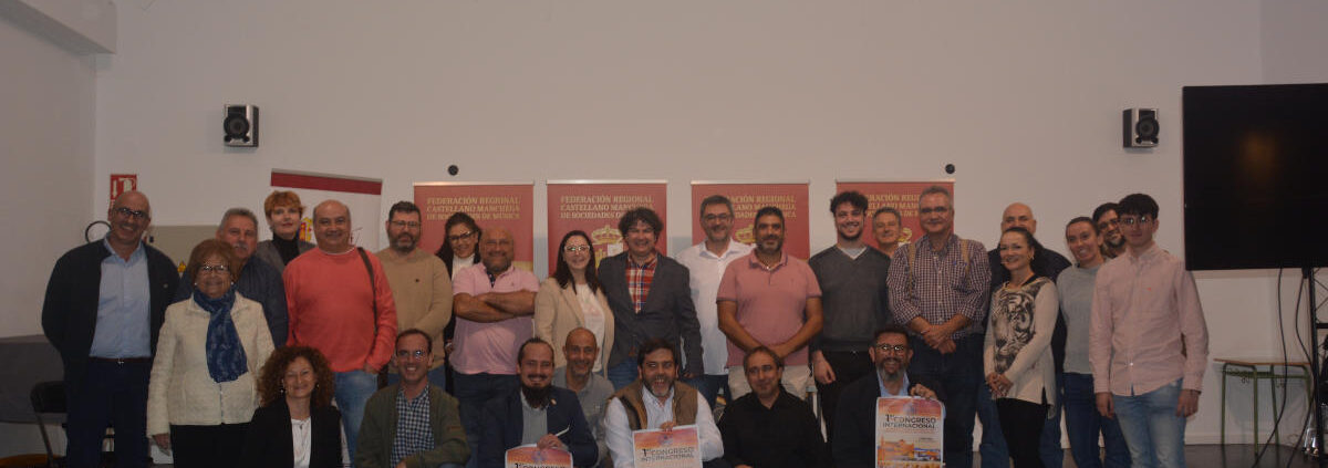 I Congreso de la Federación Regional Castellano-Manchega de Sociedades Musicales
